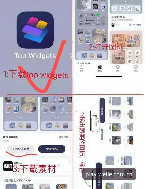 微乐游戏苹果版下载安装操作教程：从注册到畅玩的完整指南
