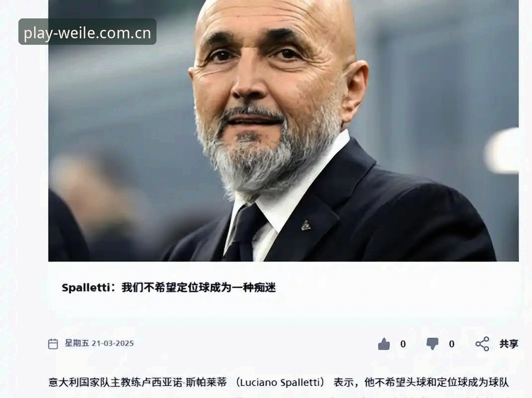 世界杯观赛困局详解：中东战事如何影响球迷赴美之路