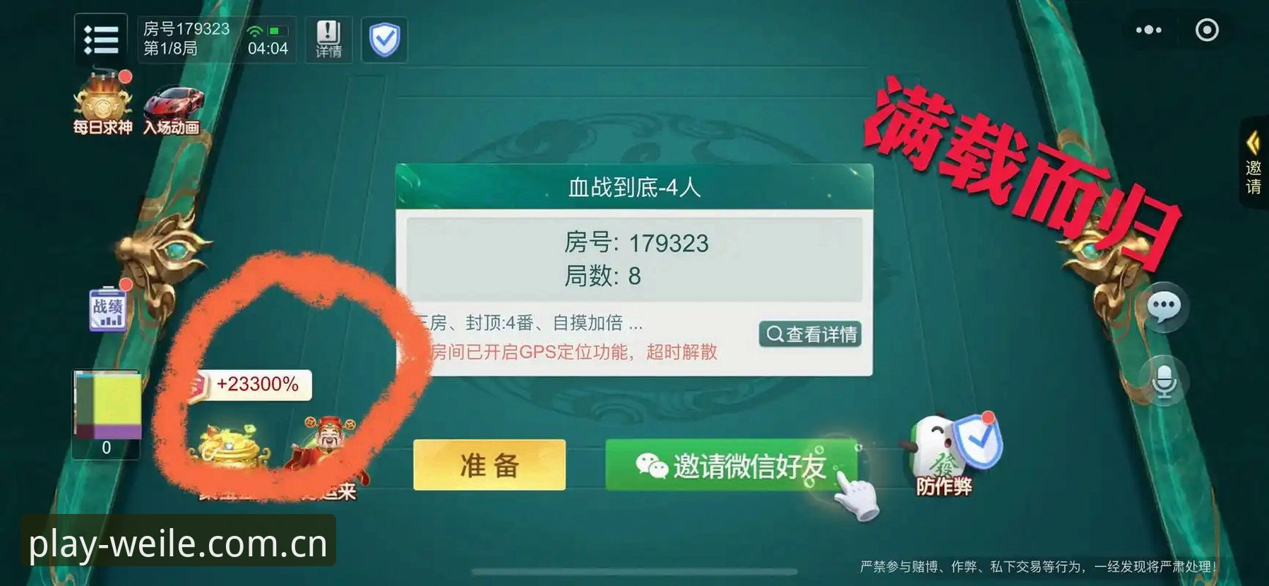 如何快速上手微乐游戏休闲玩法手机版？新手必看的完整指南