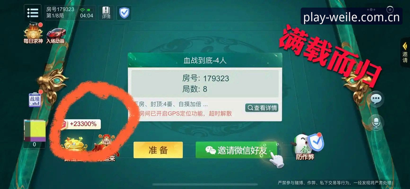 微乐游戏下载到底值不值得？手把手教你避开坑，一步到位畅玩棋牌